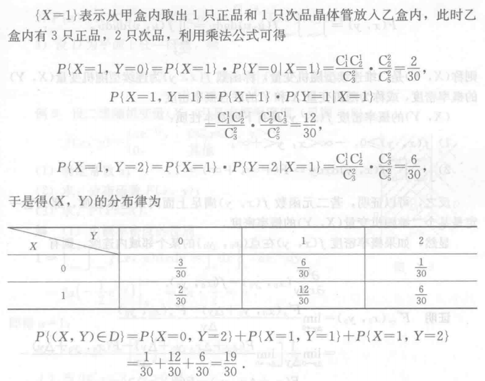 Pasted image 20250102215946.png